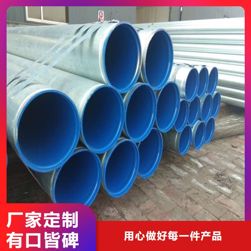 涂塑钢管-涂塑钢管厂家源头厂家来图定制