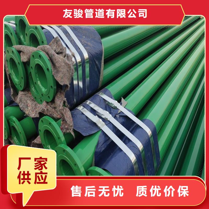 【涂塑钢管_聚氨酯保温管的简单介绍】