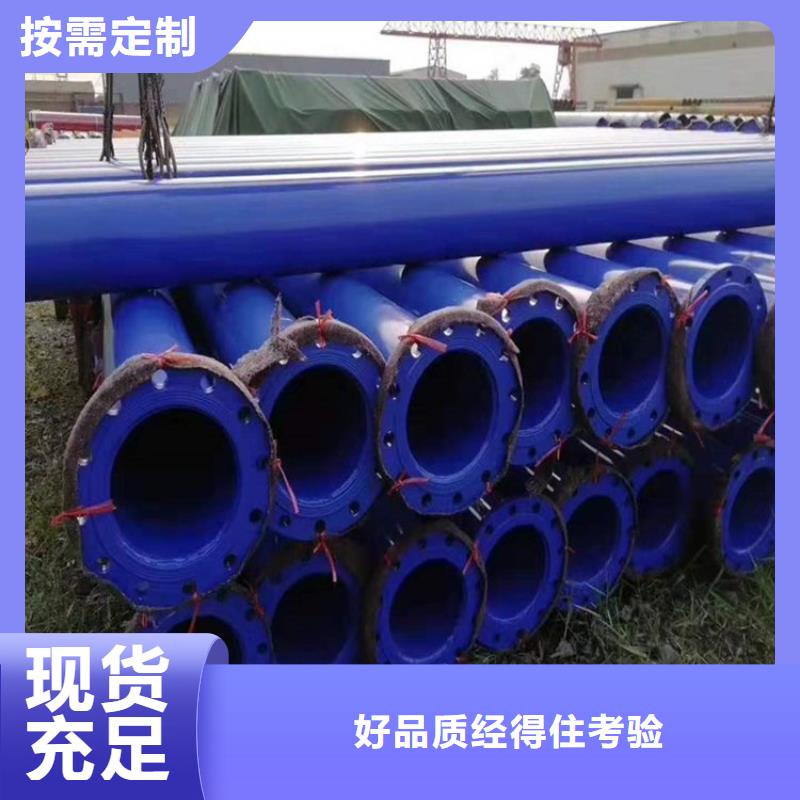涂塑钢管,蒸汽保温防腐钢24小时下单发货