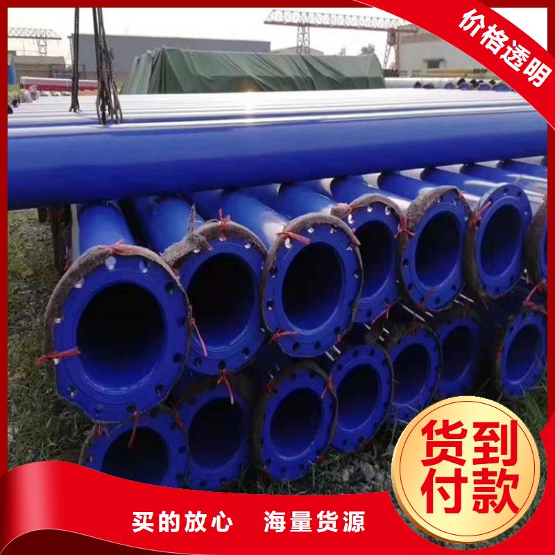 涂塑钢管防腐钢管厂家一手价格