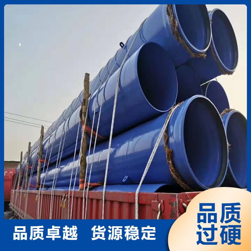 【涂塑钢管_聚氨酯保温管的简单介绍】