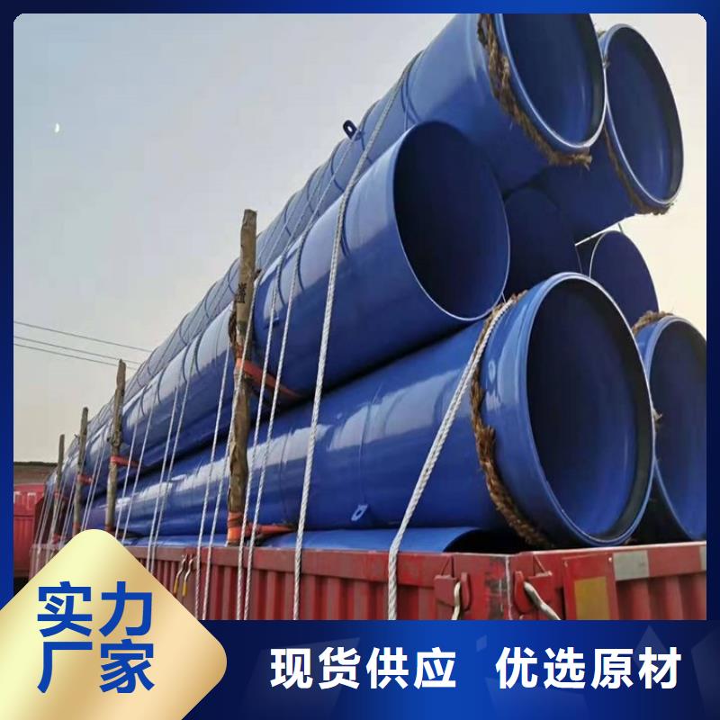涂塑钢管保温钢管厂家实力优品