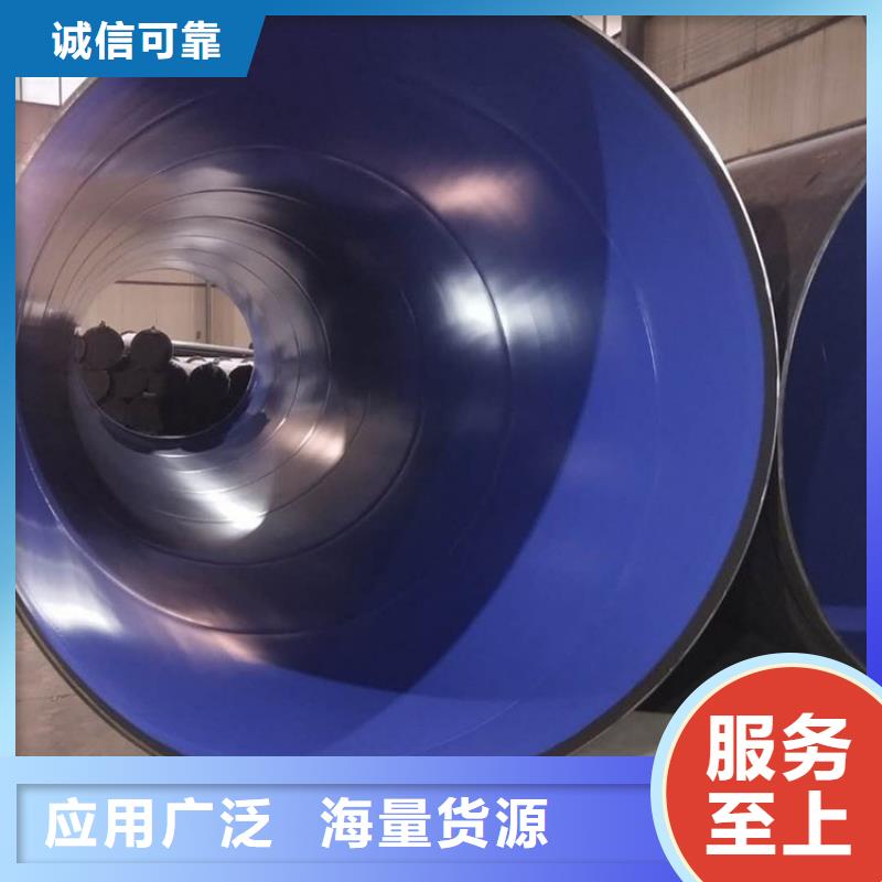 涂塑钢管防腐钢管厂家支持拿样