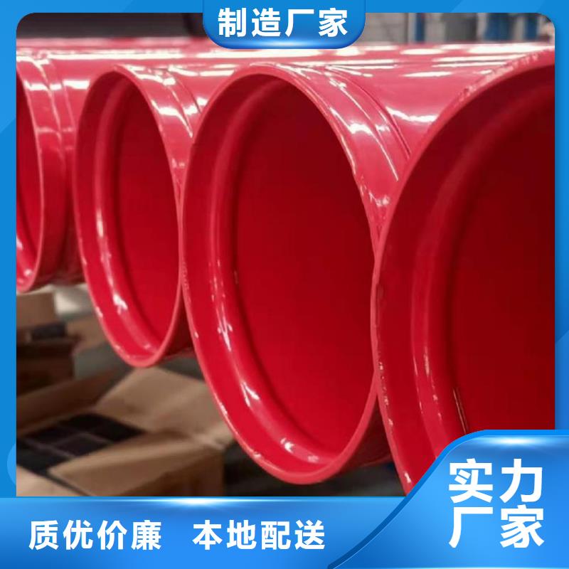 涂塑钢管给水防腐钢管高质量高信誉