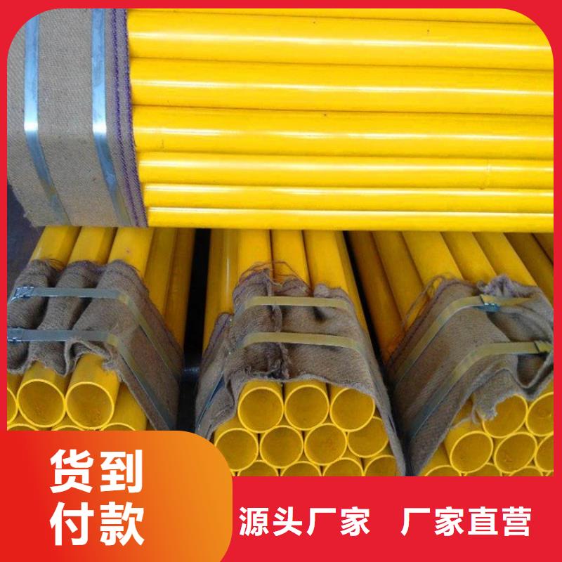 涂塑钢管涂塑复合管质保一年