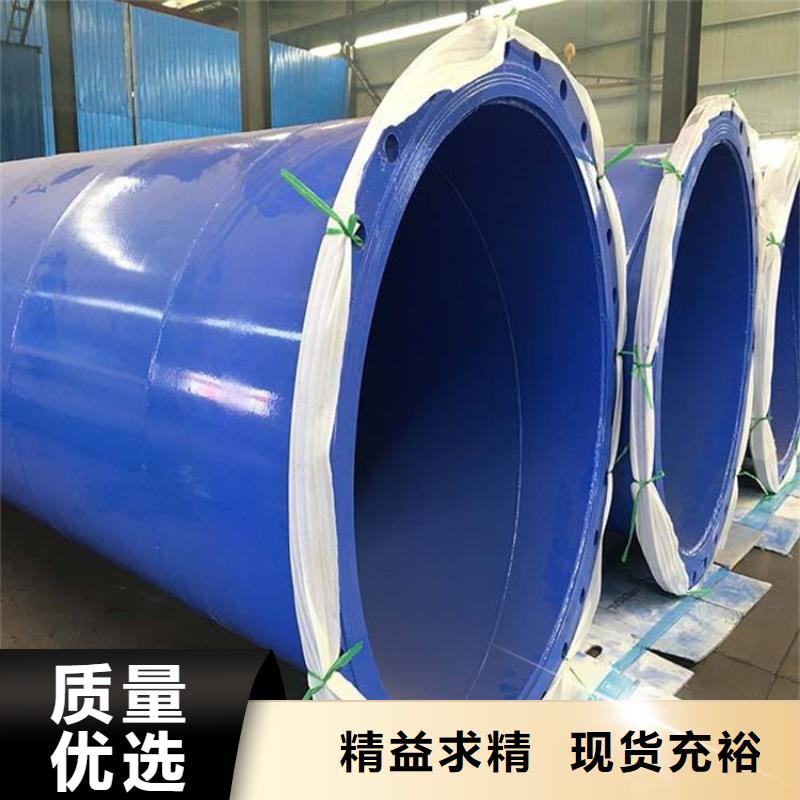 涂塑钢管钢套钢保温钢管支持大批量采购