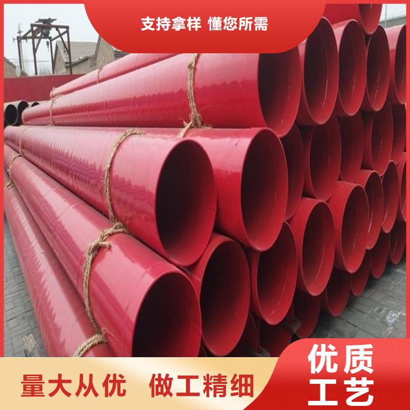 涂塑钢管防腐钢管厂家用的放心