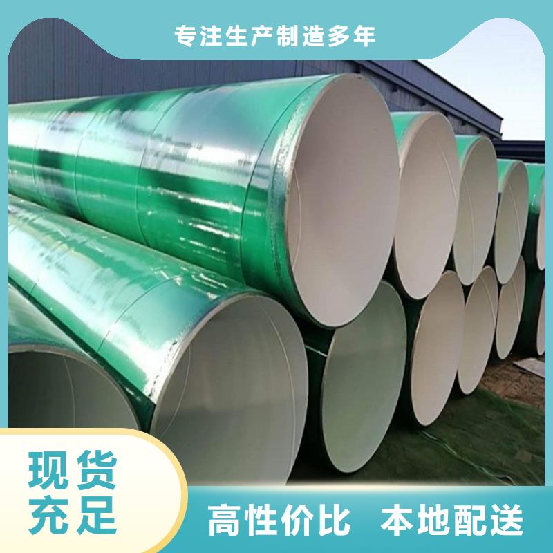 涂塑钢管给水涂塑钢管用心经营