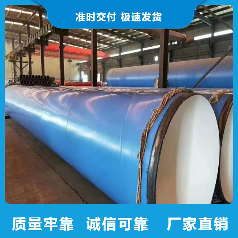 涂塑钢管【保温钢管厂家】优良材质