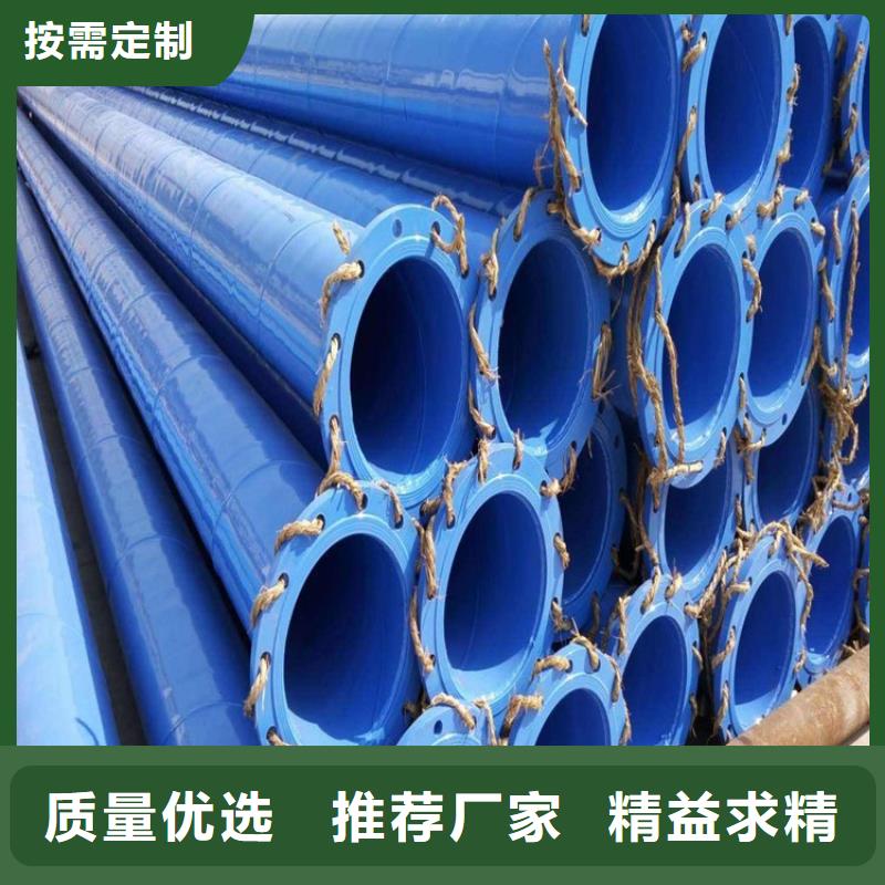 涂塑钢管涂塑钢管厂家专业信赖厂家