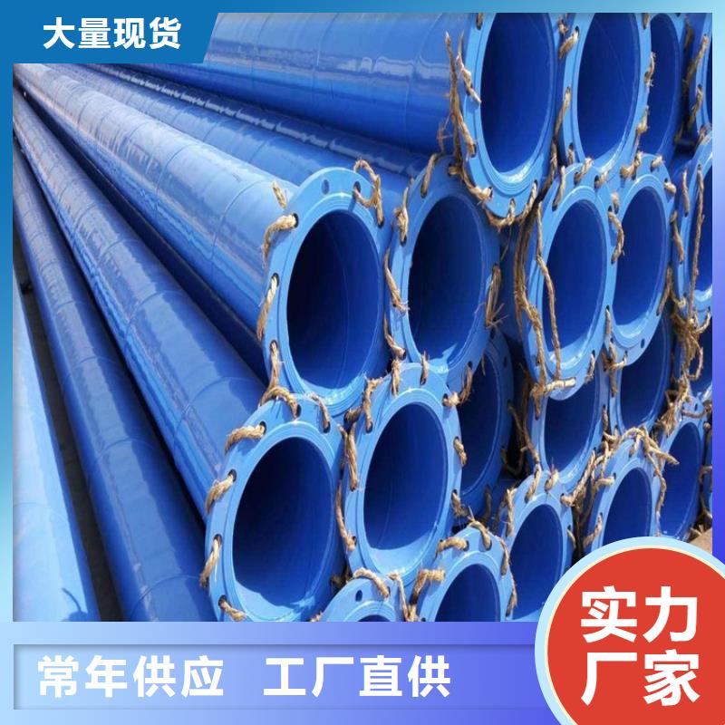 涂塑钢管TPEP防腐钢管价格地道