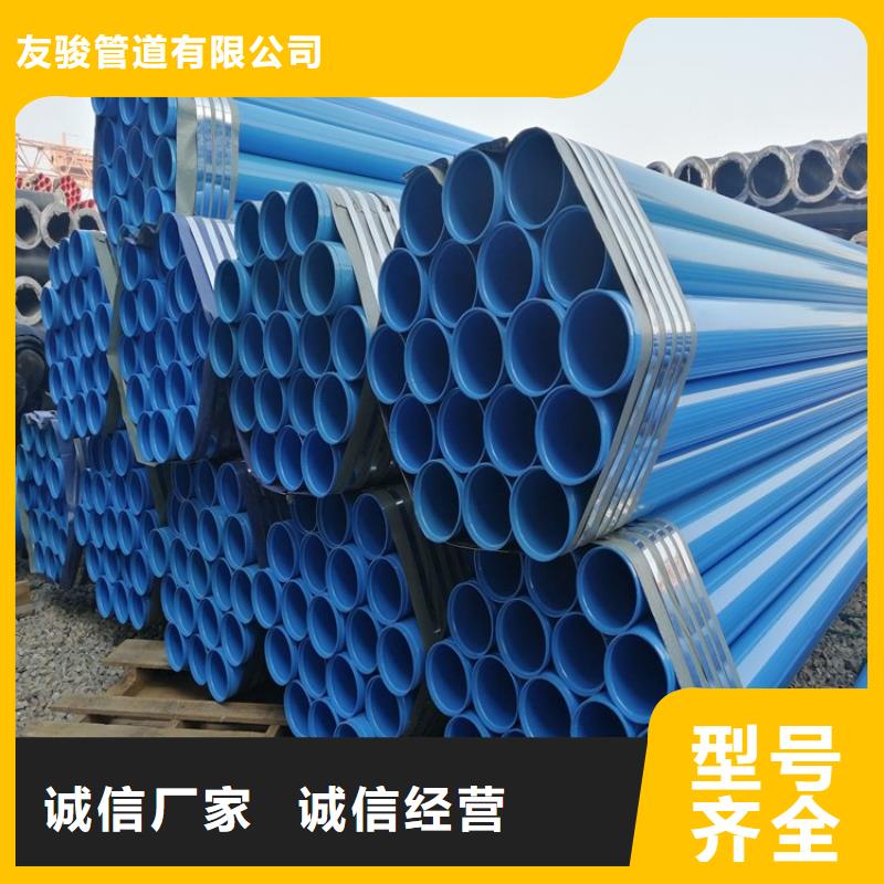 涂塑钢管涂塑钢管厂家产品参数
