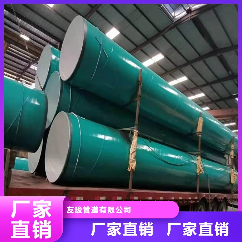 涂塑钢管涂塑复合钢管支持拿样