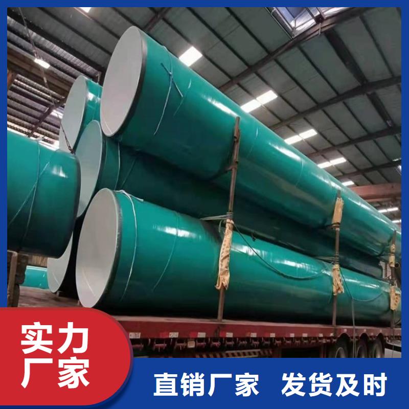 涂塑钢管钢套钢保温钢管一个起售