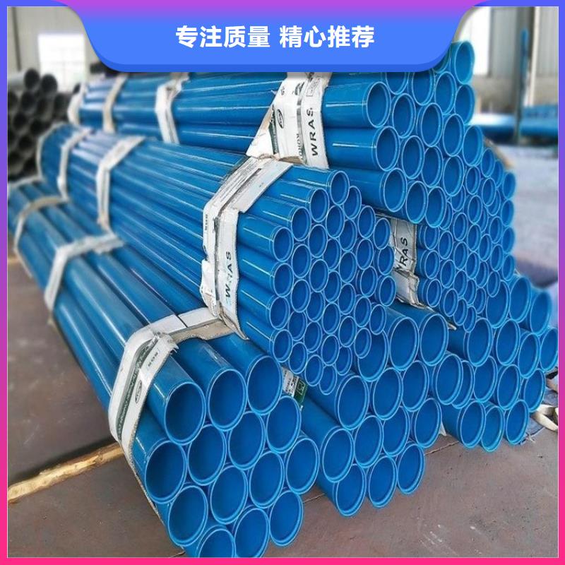 涂塑钢管【DN100保温管】自有生产工厂