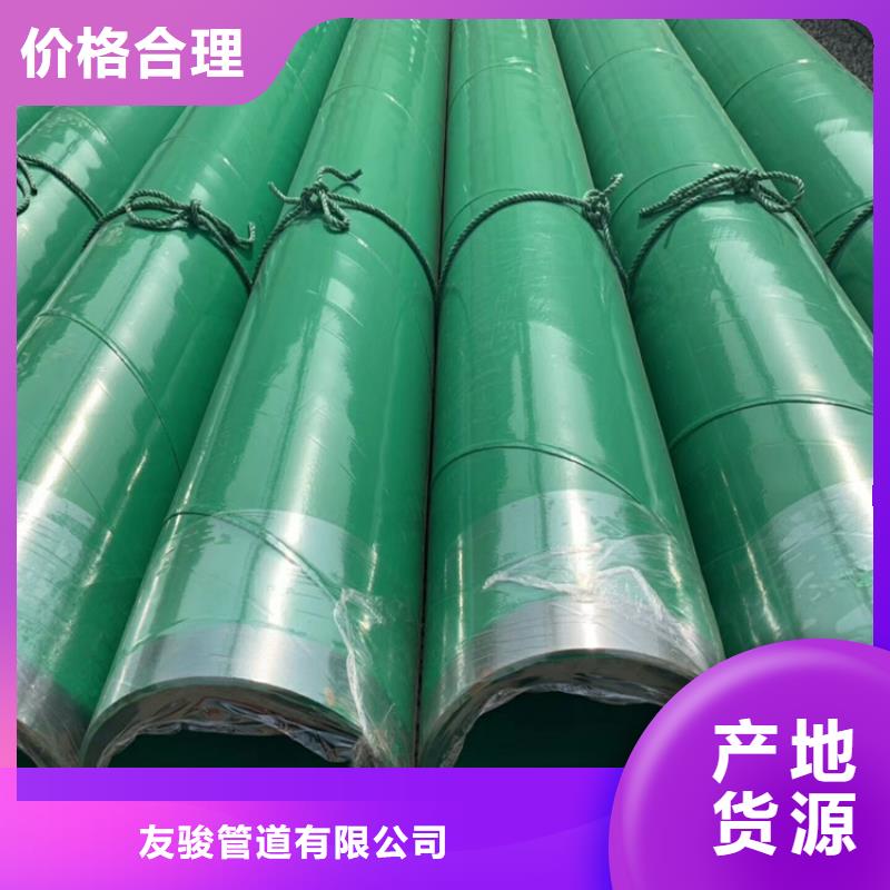 涂塑钢管防腐钢管厂家一手价格