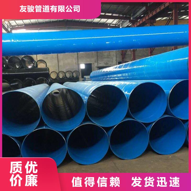 涂塑钢管涂塑钢管厂家专业信赖厂家