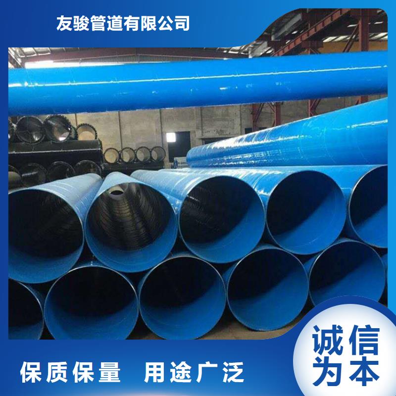 涂塑钢管 小口径保温管拒绝差价