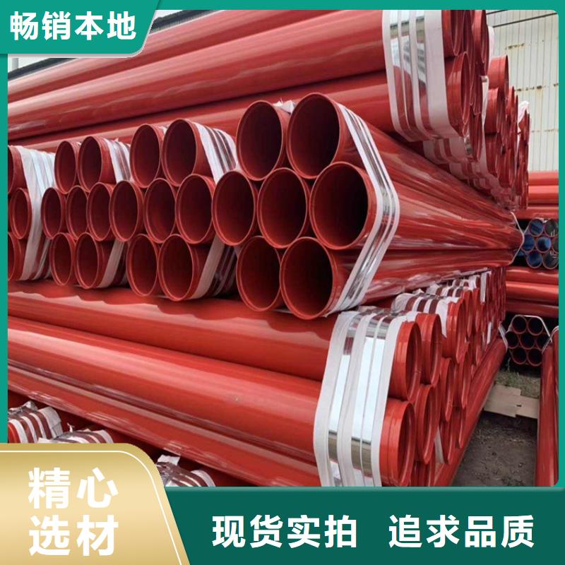 【涂塑钢管蒸汽保温防腐钢准时交付】