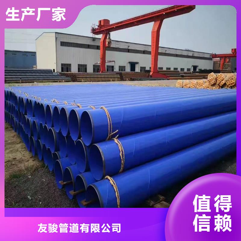 涂塑钢管防腐钢管厂家热销产品