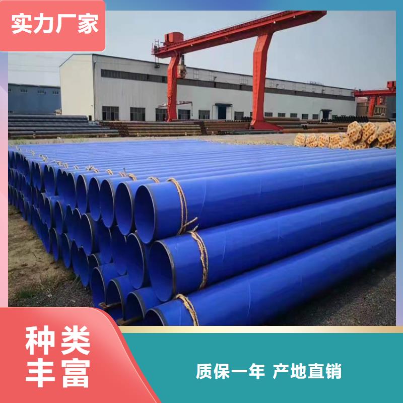 涂塑钢管-保温管DN100现货销售