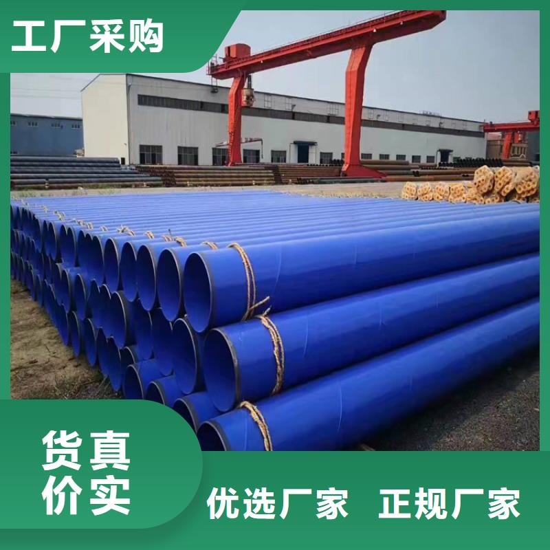 涂塑钢管保温钢管厂家来图定制量大从优