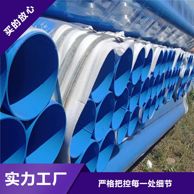 涂塑钢管-涂塑复合钢管我们更专业