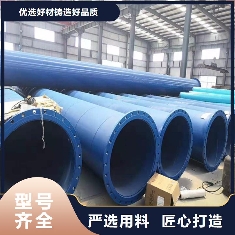 涂塑钢管-3pe防腐钢套货品齐全