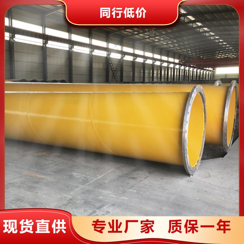 涂塑钢管加强级3pe防腐钢管一对一为您服务