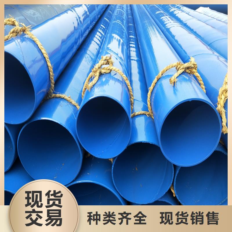 【涂塑钢管钢套钢蒸汽保温管质量可靠】