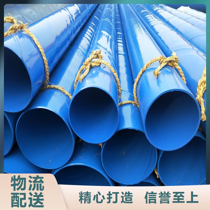 大口径螺旋防腐钢管-视频-墨脱|米林|山南|阿里|拉萨|昌都|日喀则|那曲友骏大口径螺旋防腐钢管_ 友骏管道(林芝市分公司)