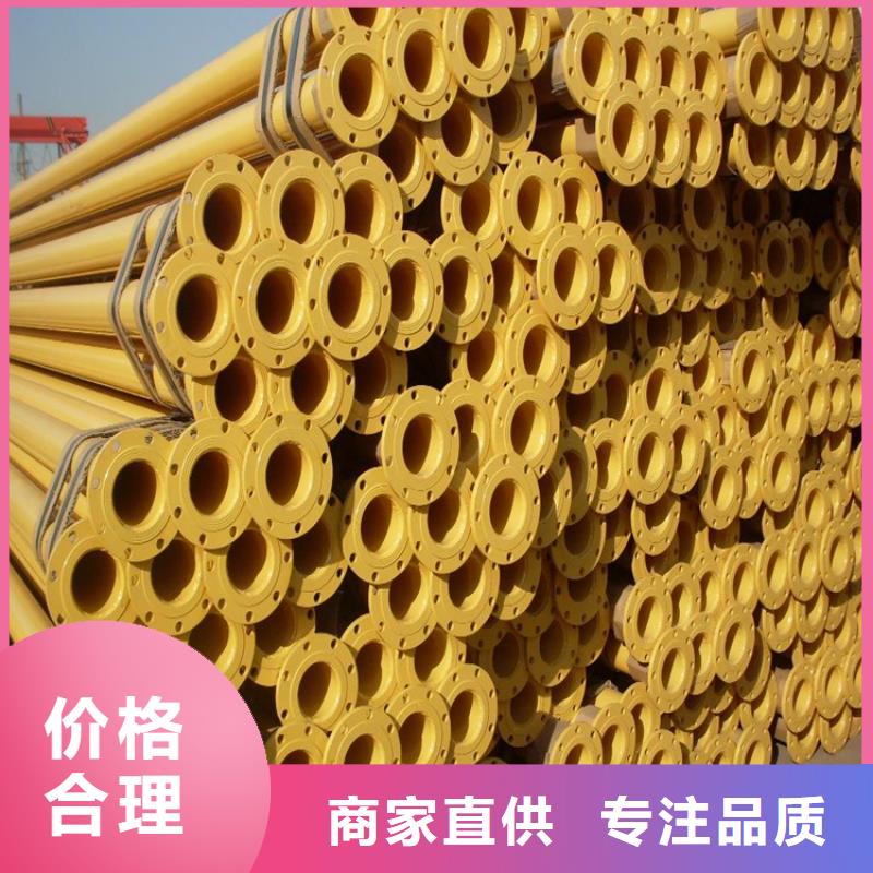 【涂塑钢管环氧煤沥青防腐钢管支持非标定制】