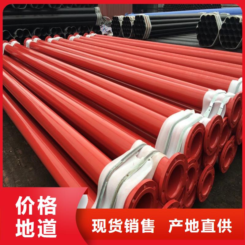 涂塑钢管-环氧煤沥青防腐钢管质量无忧