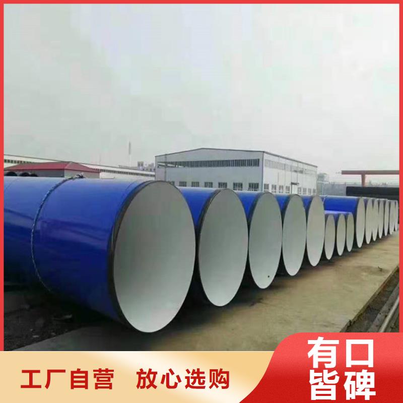 涂塑钢管防腐钢管厂家优选厂商