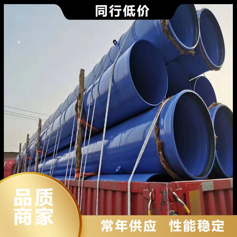 【涂塑钢管-电力穿线管支持拿样】