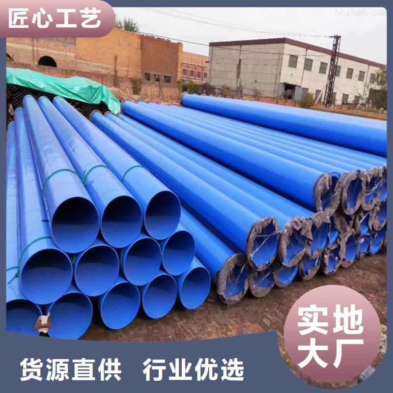 涂塑钢管保温钢管厂家随到随提