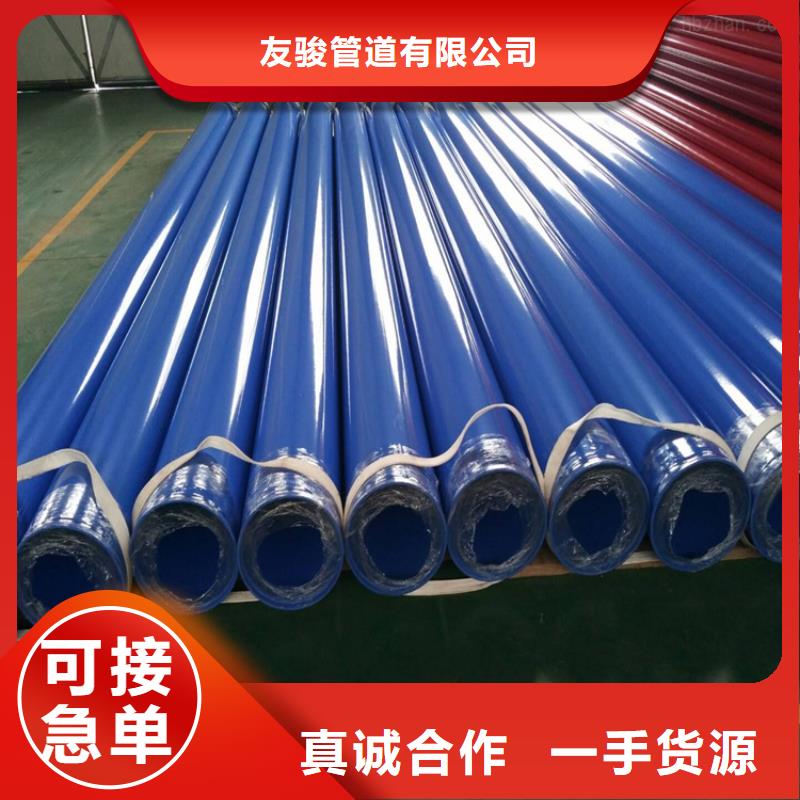 涂塑钢管大口径防腐钢管源头工厂