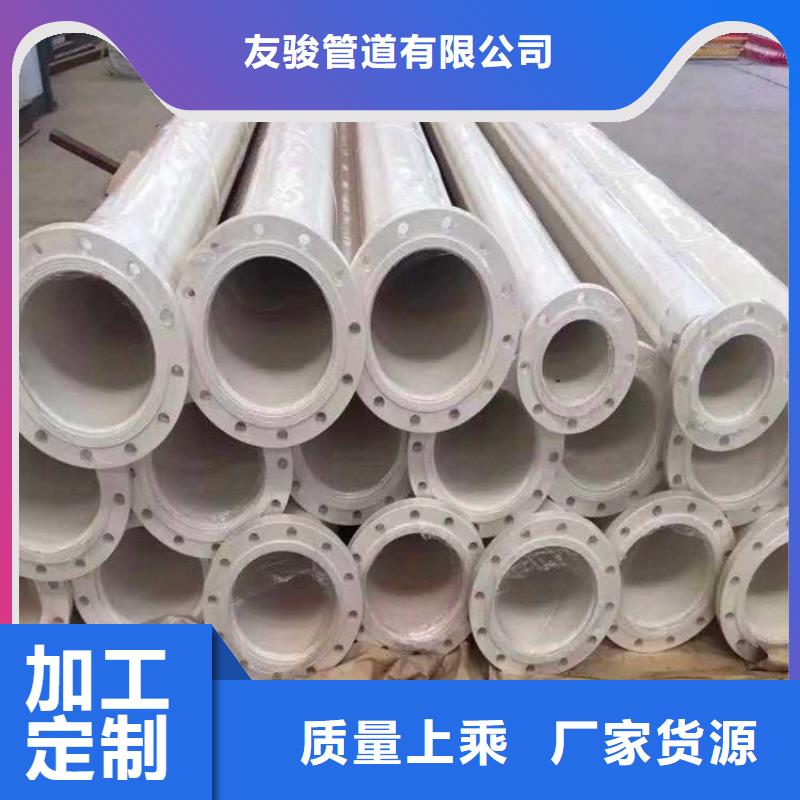【涂塑钢管】涂塑复合钢管一致好评产品