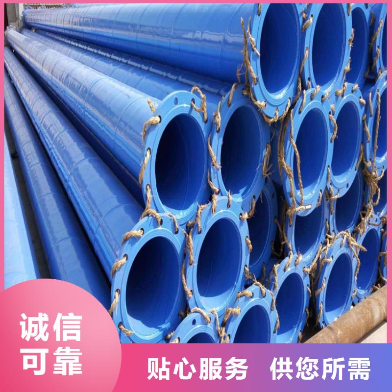 涂塑钢管涂塑钢管厂家批发供应