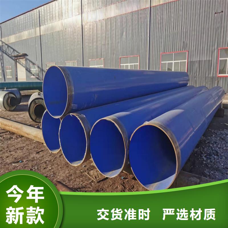涂塑钢管涂塑钢管厂家产品参数