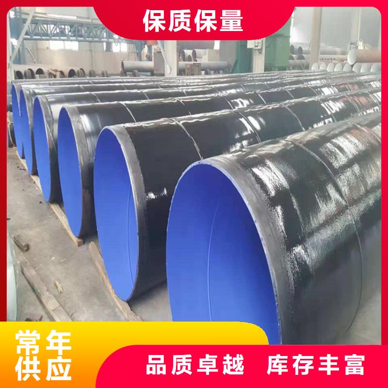 涂塑钢管防腐钢管厂家优选厂商