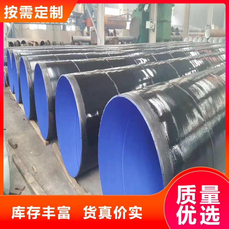 涂塑钢管黑夹克管保温钢管多种规格供您选择