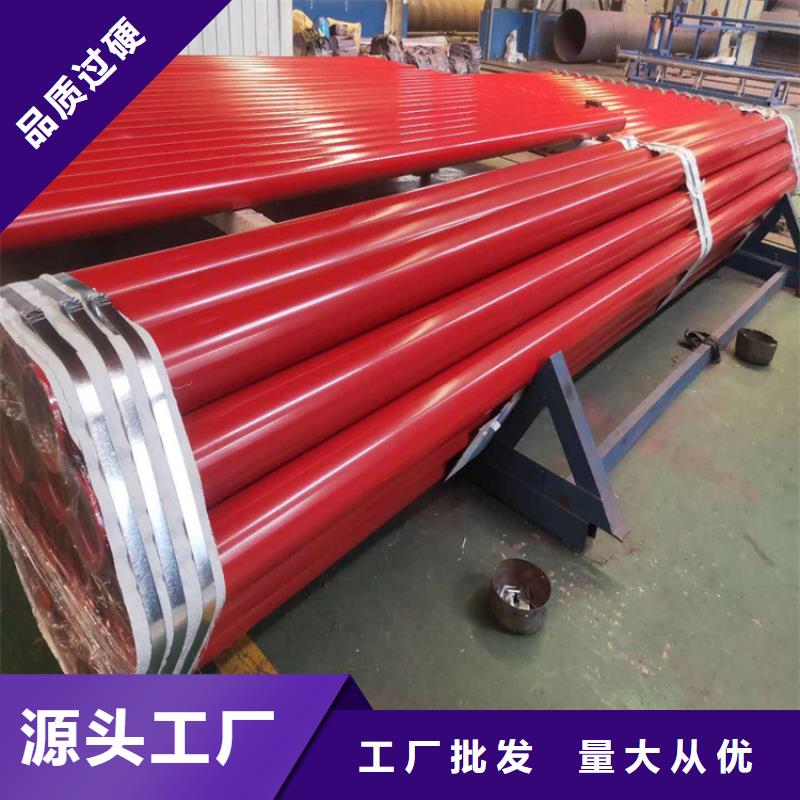 涂塑钢管-给水涂塑钢管品质信得过