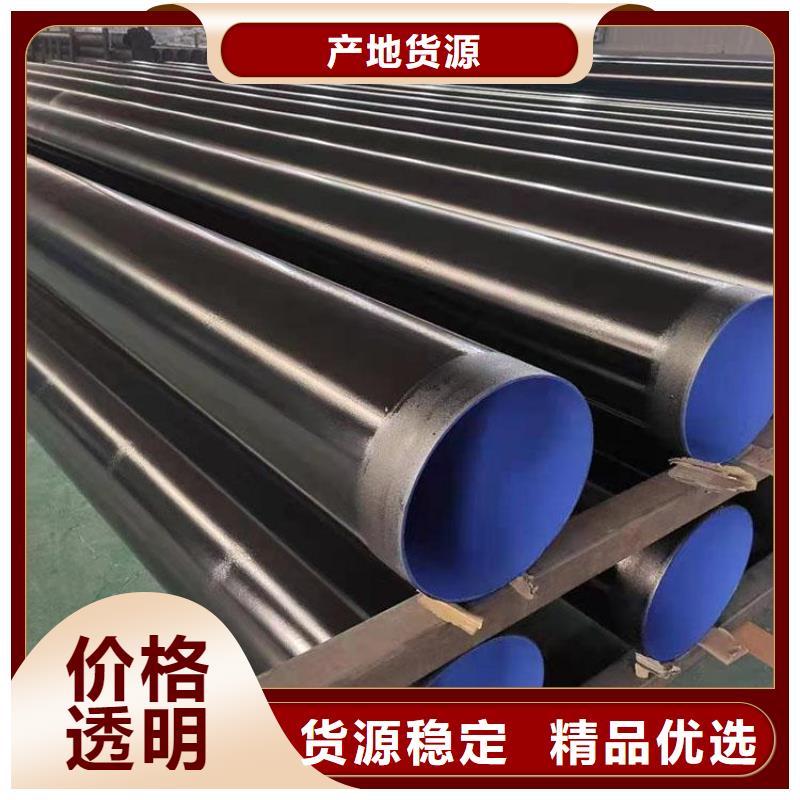 涂塑钢管防腐钢管厂家精致工艺