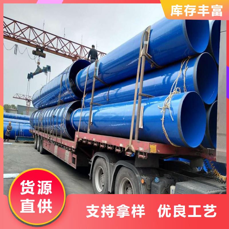 【涂塑钢管】加强级3pe防腐钢管从厂家买售后有保障