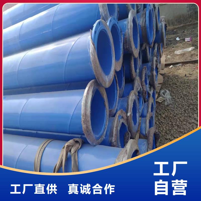 涂塑钢管_防腐钢管厂家支持定制批发