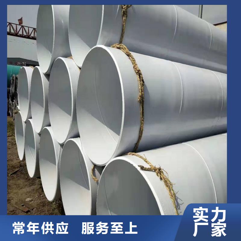 涂塑钢管3PE防腐钢管厂家定制批发