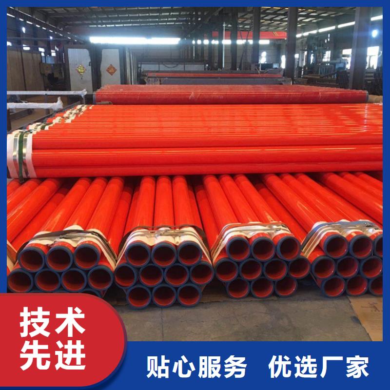 涂塑钢管电力穿线钢管检验发货