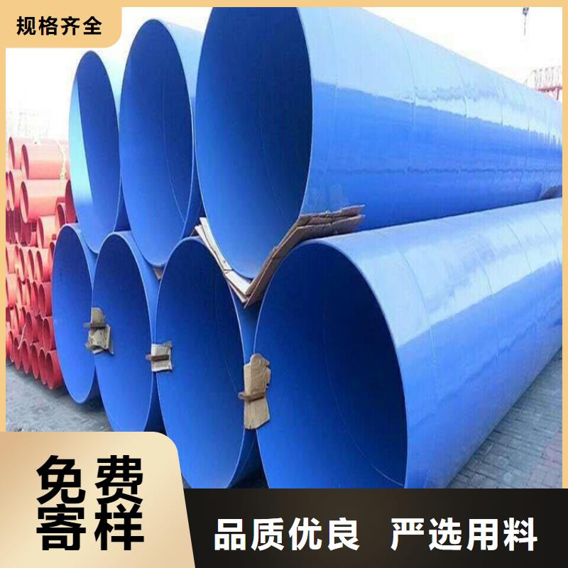 涂塑钢管黄夹克保温管优质材料厂家直销