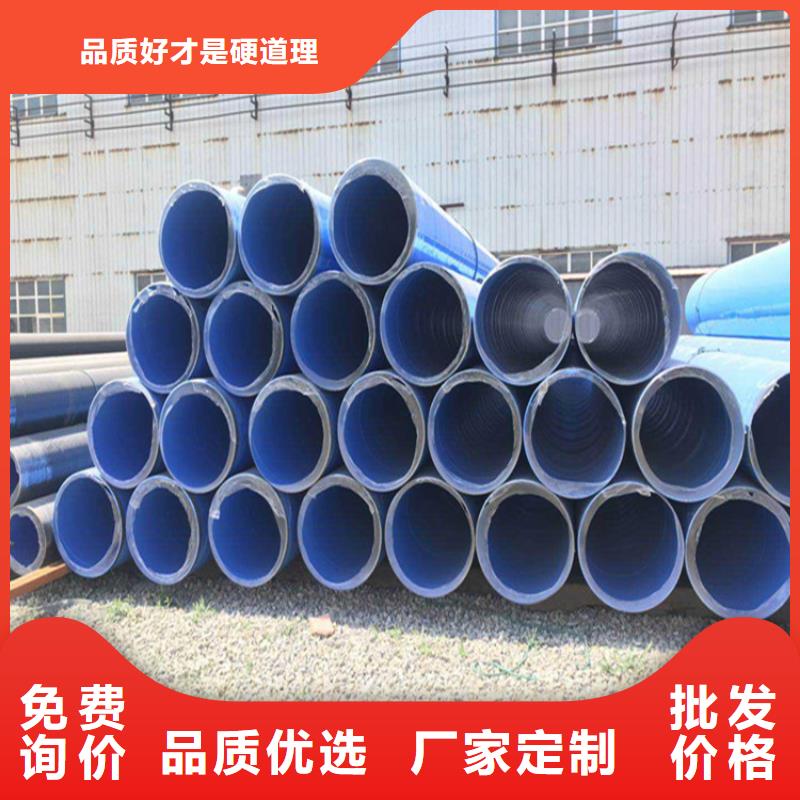 【涂塑钢管】黄夹克保温管实地大厂